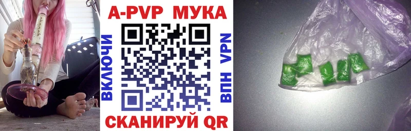 продажа наркотиков omg ССЫЛКА A PVP кристаллы Слободской