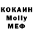 Метадон methadone Kristal Still