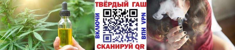 Cannafood конопля  закладка  Слободской 