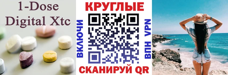Экстази TESLA  Слободской 