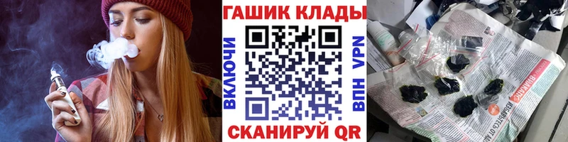 Гашиш гарик  Слободской 
