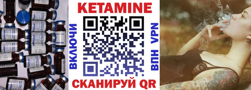 КЕТАМИН ketamine  Слободской 