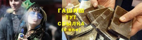 бошки Алексин