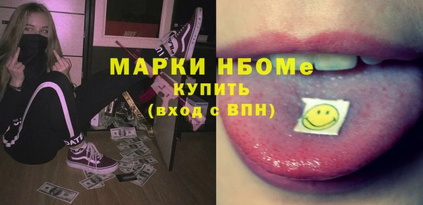 бошки Алексин