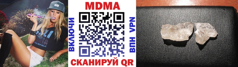 гидра ССЫЛКА  Слободской  MDMA молли 