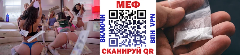 ОМГ ОМГ   Слободской  Меф мука  закладки 