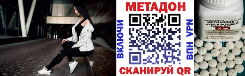 blacksprut ONION  Слободской  Метадон кристалл 