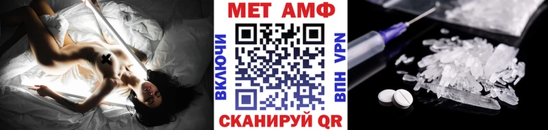 цены наркотик  Слободской  МЕТАМФЕТАМИН Декстрометамфетамин 99.9% 