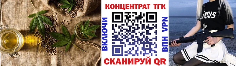 магазин    Слободской  ТГК THC oil 